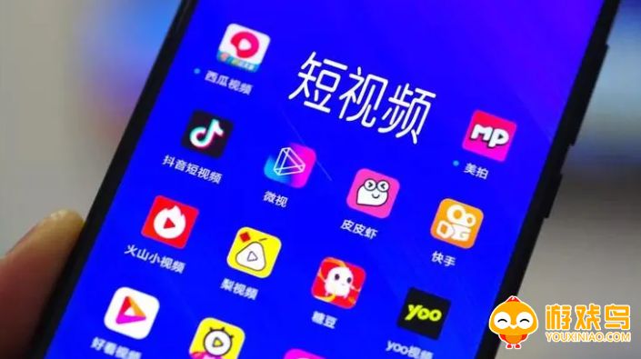 竖屏短视频平台大全