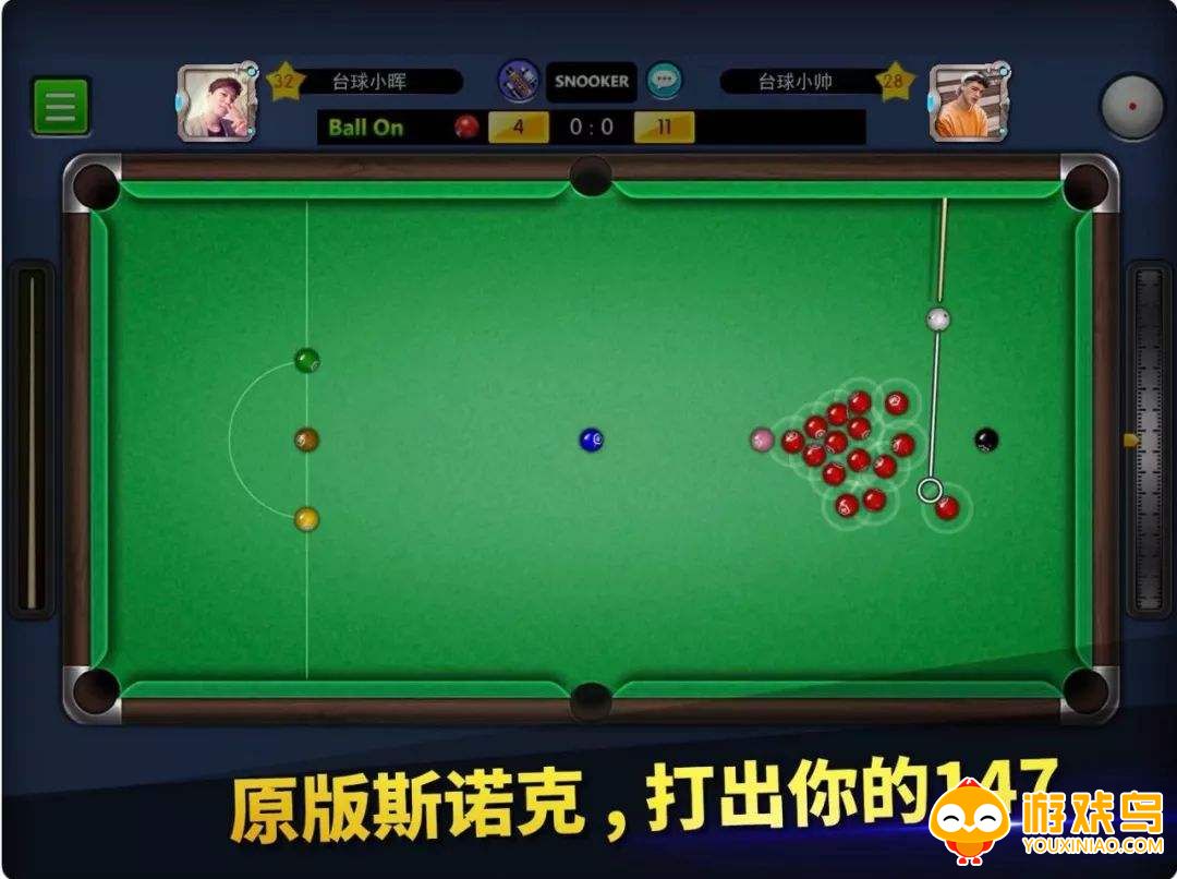 斯诺克单机游戏大全