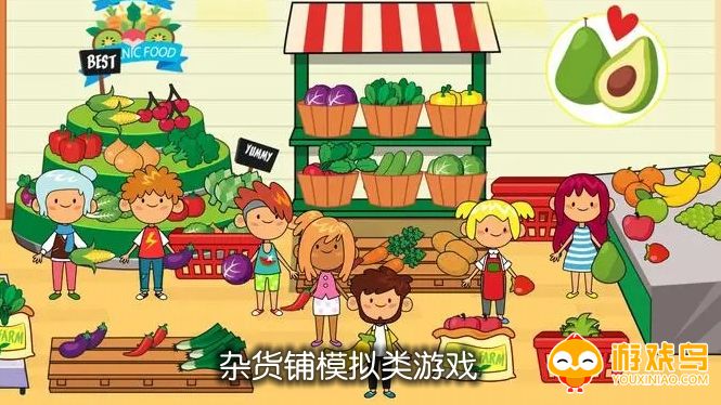杂货铺模拟类游戏合集