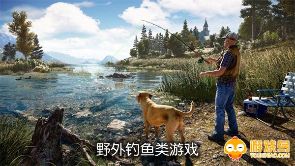 野外钓鱼类游戏合集