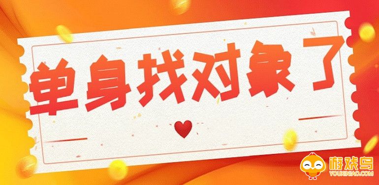 本地找对象软件大全