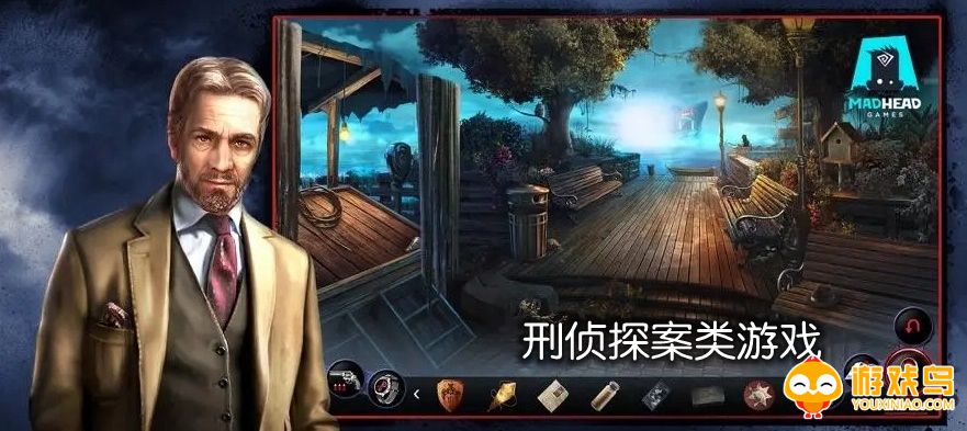 刑侦探案类游戏