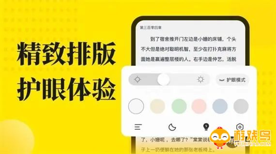 缓存小说软件大全