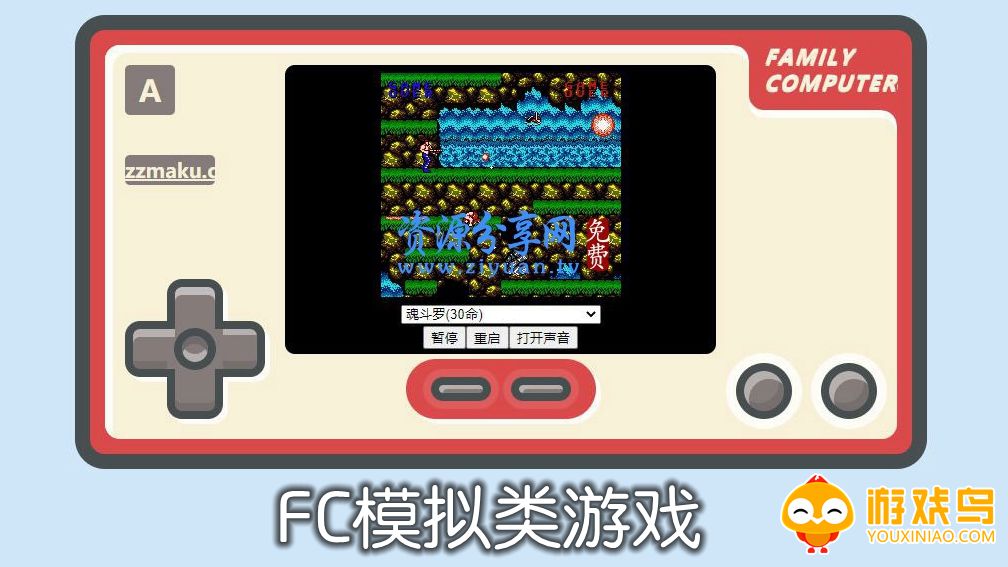 FC模拟类游戏合集