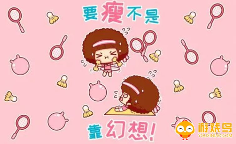 减重记录软件大全