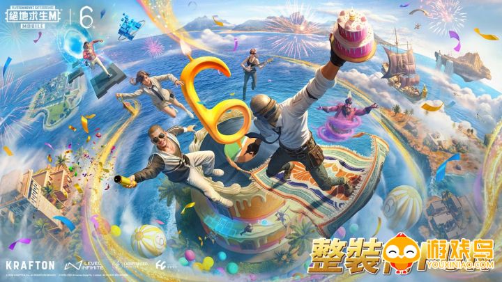 pubg国际服3.2版本合集