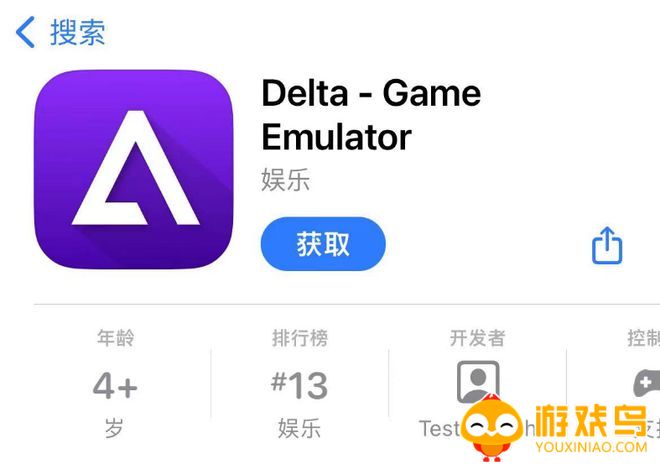 DeltaGameEmulator合集