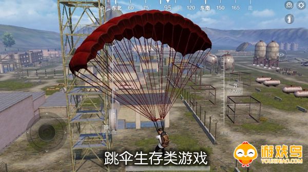 跳伞生存类游戏合集