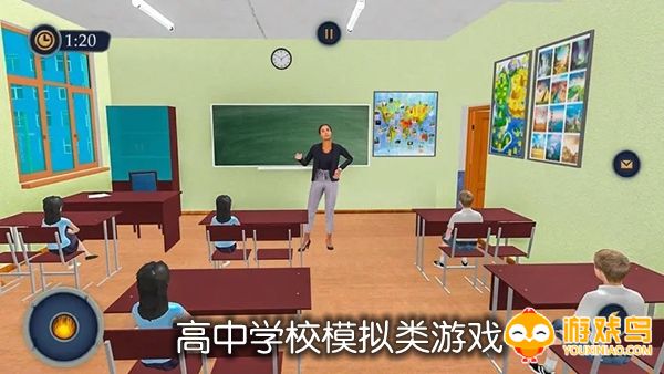高中学校模拟类游戏合集