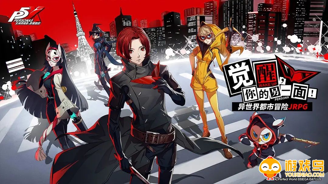 P5X手游合集