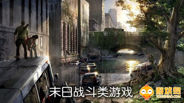 末日战斗类游戏合集