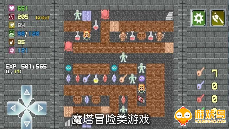 魔塔冒险类游戏合集