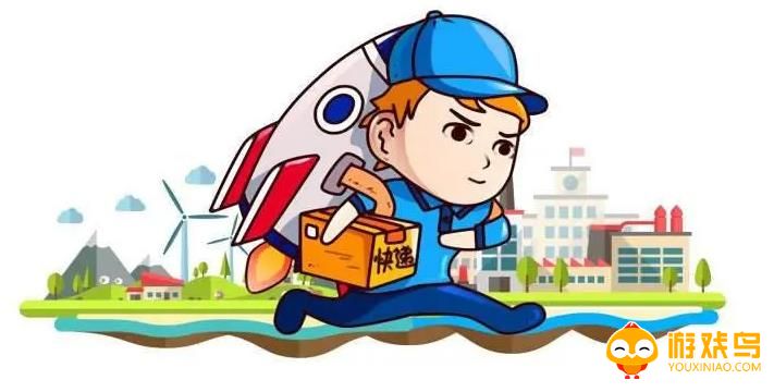 同城代办软件合集