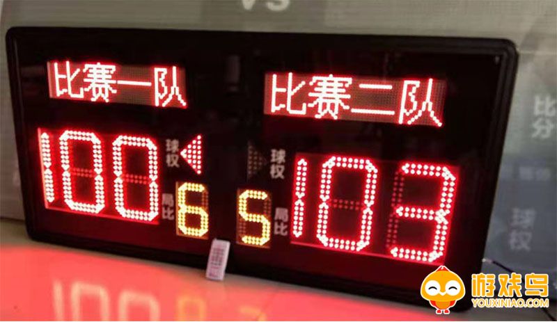 篮球计分器软件合集