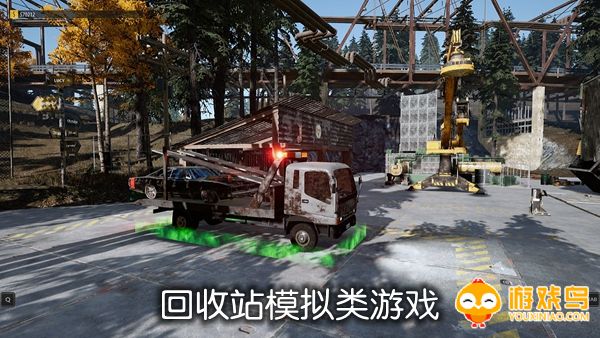 回收站模拟类游戏合集