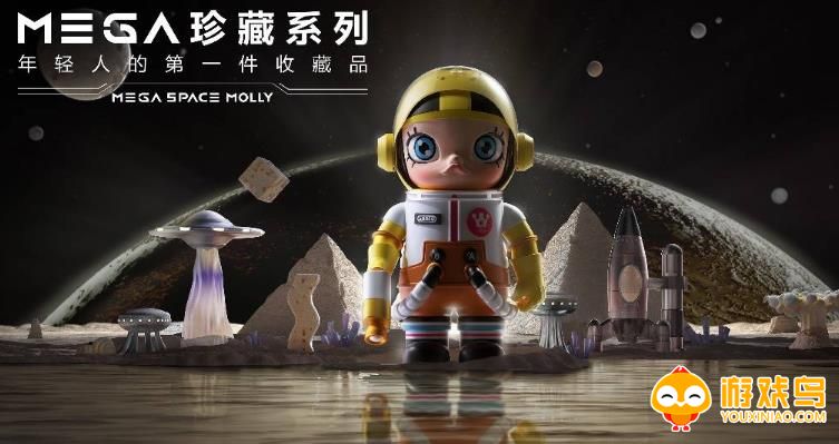 泡泡玛特二手交易app合集