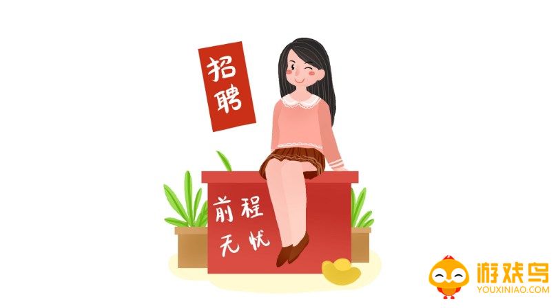 全网招聘平台大全