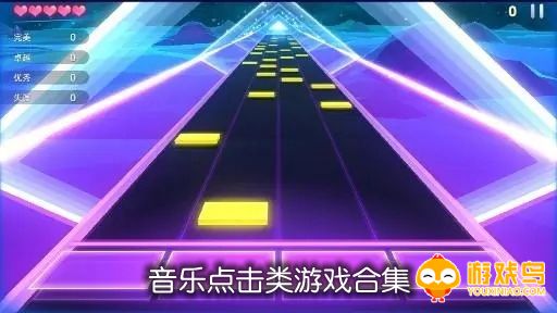 音乐点击类游戏合集