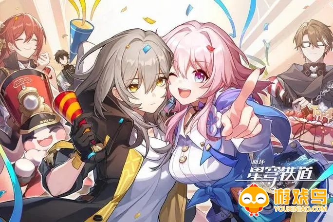 崩坏星穹铁道云玩游戏合集