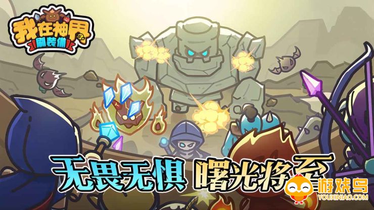 刷装备的rpg游戏合集