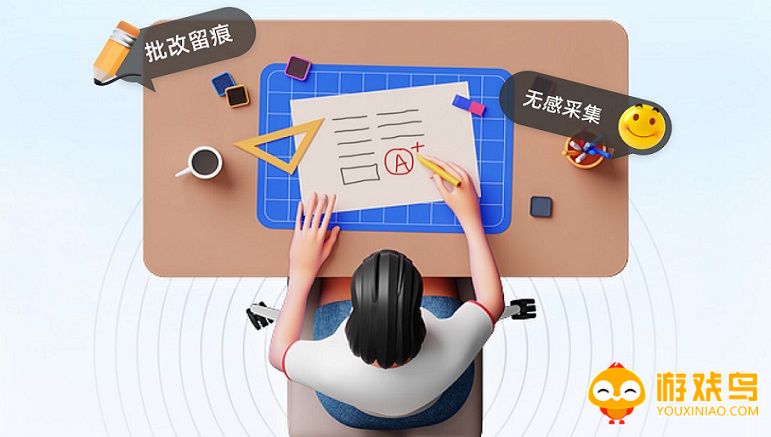 智能批改作业软件大全