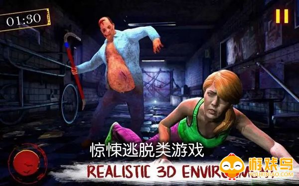 惊悚逃脱类游戏合集