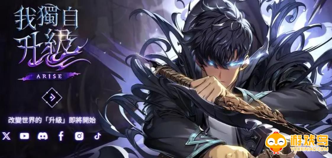 SoloLevelingARISE游戏合集