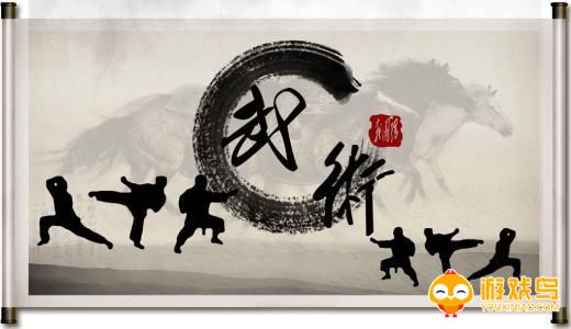 自学武术软件合集