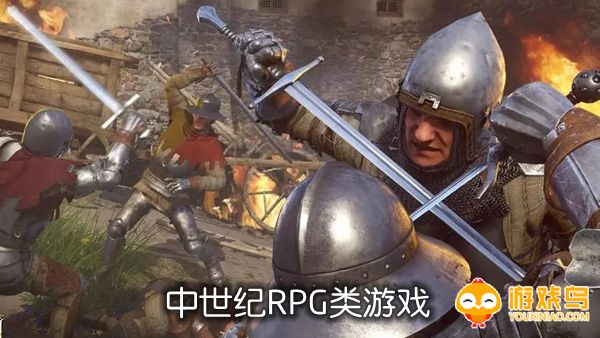 中世纪RPG合集