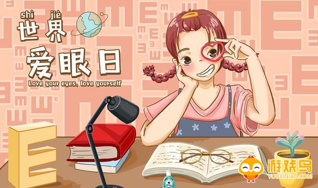 手机护眼软件合集