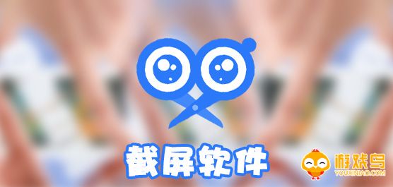 定时截屏软件合集