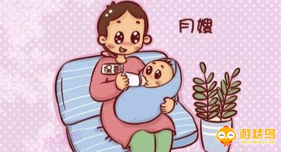 找月嫂app合集