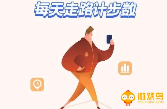 步行记录软件大全