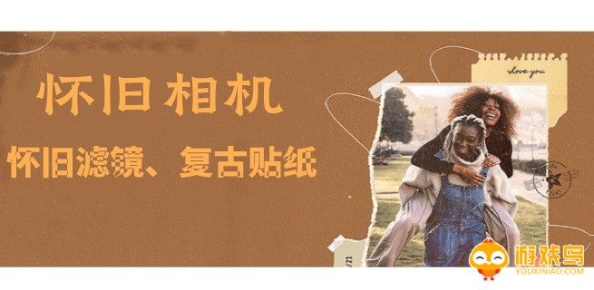 怀旧相机软件大全