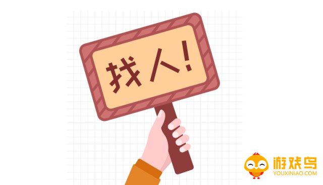 找人干活的软件大全