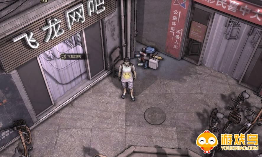 真实打工游戏合集