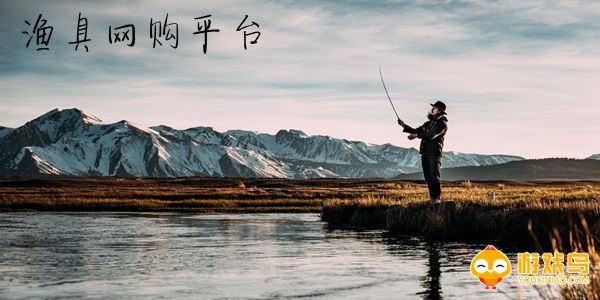 渔具商城软件合集