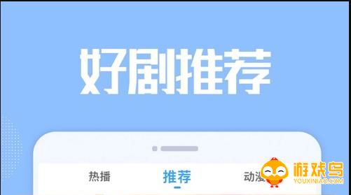 蓝天视频下载大全