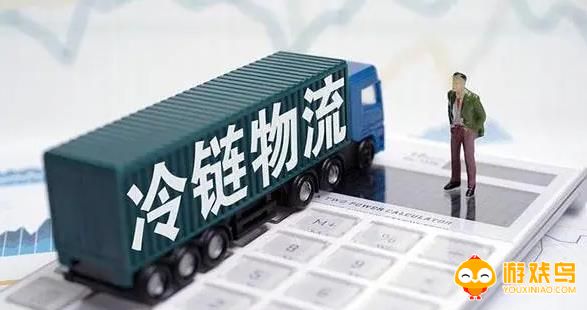 冷链运输软件合集