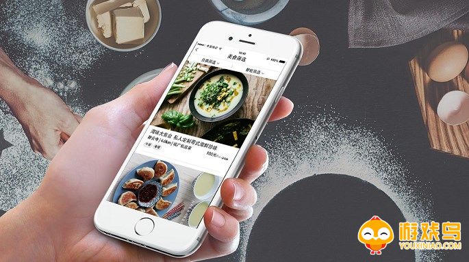 学做美食软件大全