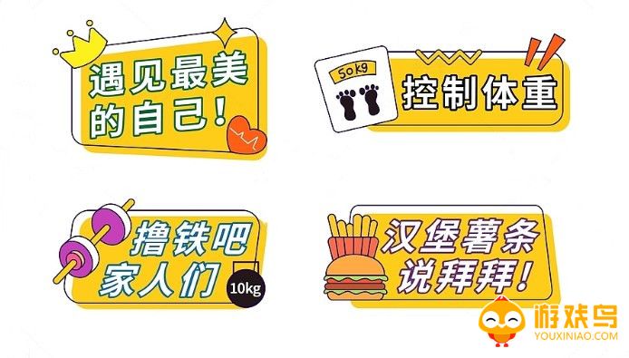 监督减肥的软件大全