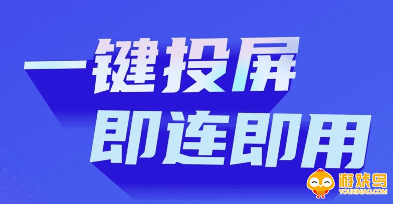 追剧投屏不卡软件大全