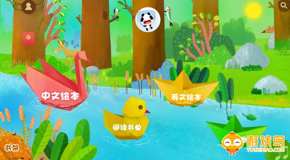 免费的双语绘本软件大全