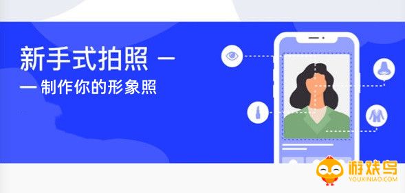 制作形象照的软件大全