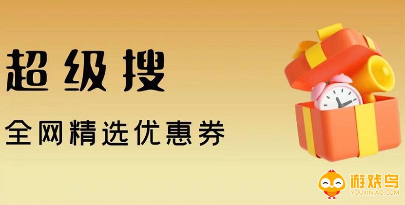 低价网购平台大全