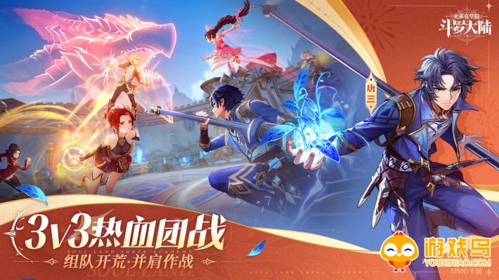 斗罗大陆改编的游戏合集