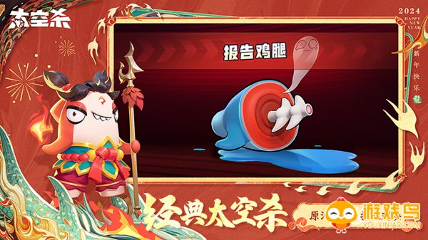 太空杀系列游戏大全