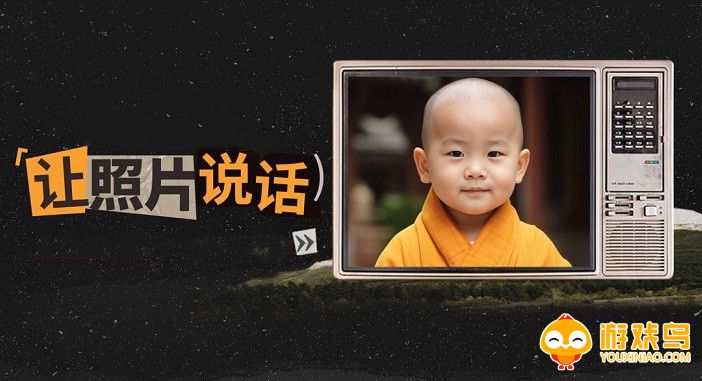 让照片说话的免费软件大全