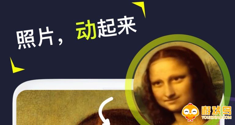 可以让照片说话的软件合集