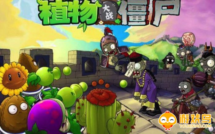 宅宅萝卜植物大战僵尸LG版合集